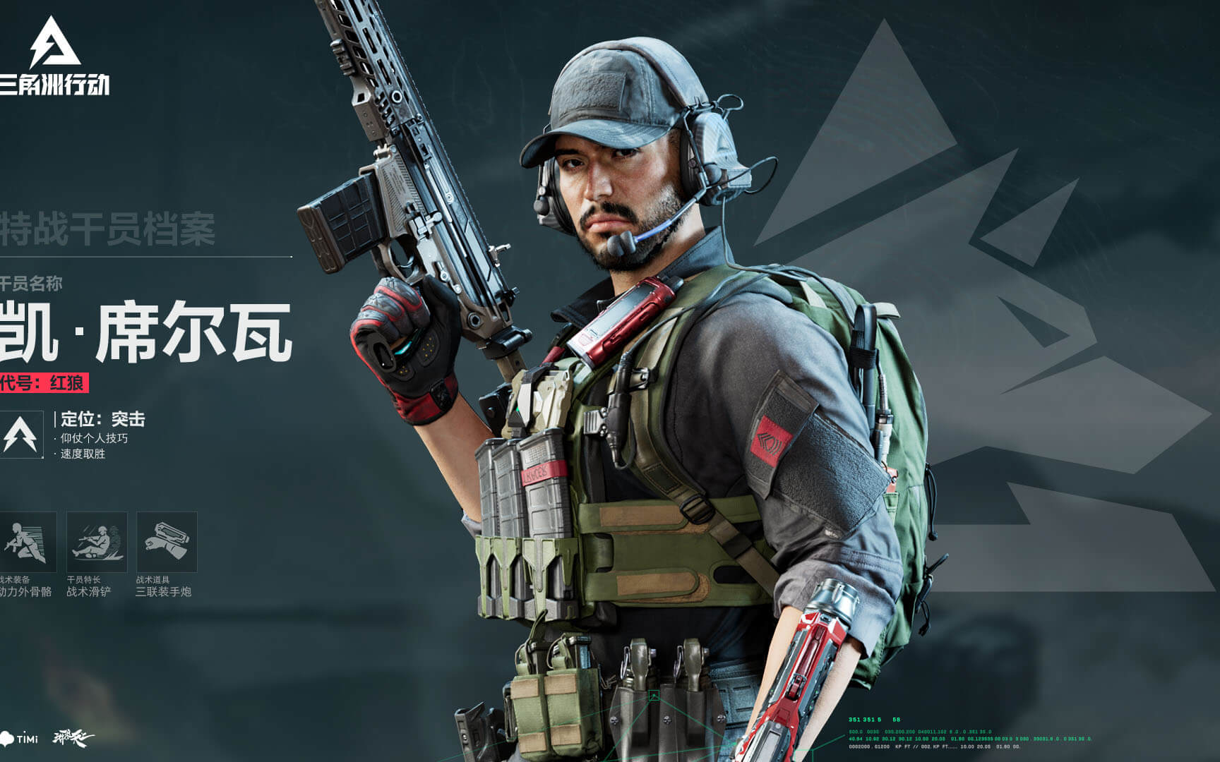 荣耀的背后 荣耀的背后