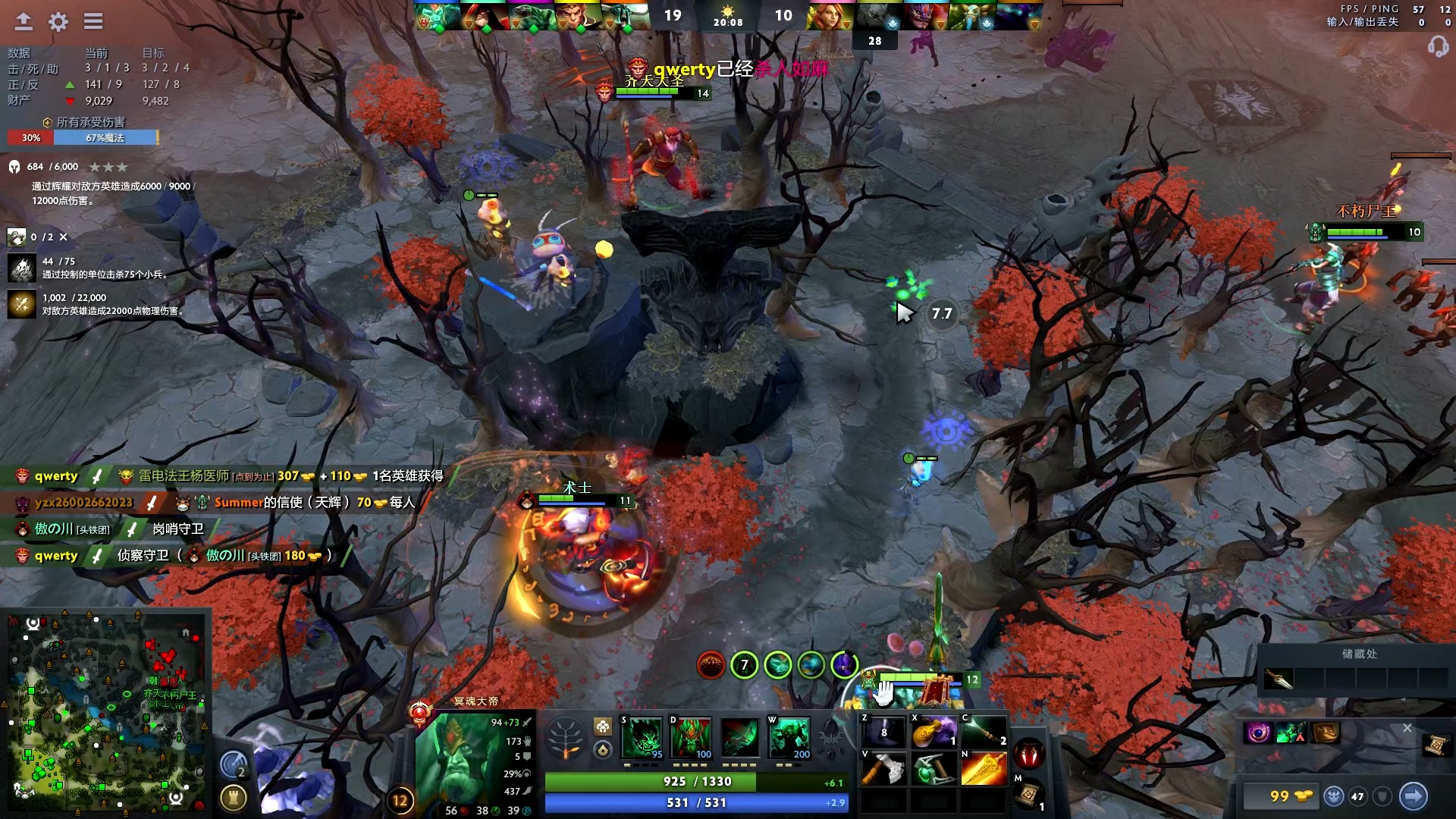 巴佩的表现 巴佩的表现