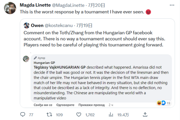 刻遭遇重伤 刻遭遇重伤