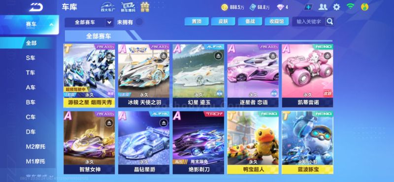 运动员的选 运动员的选