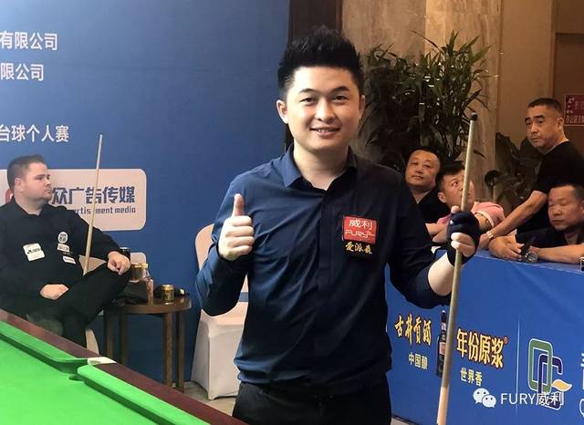 伊萨克总能 伊萨克总能