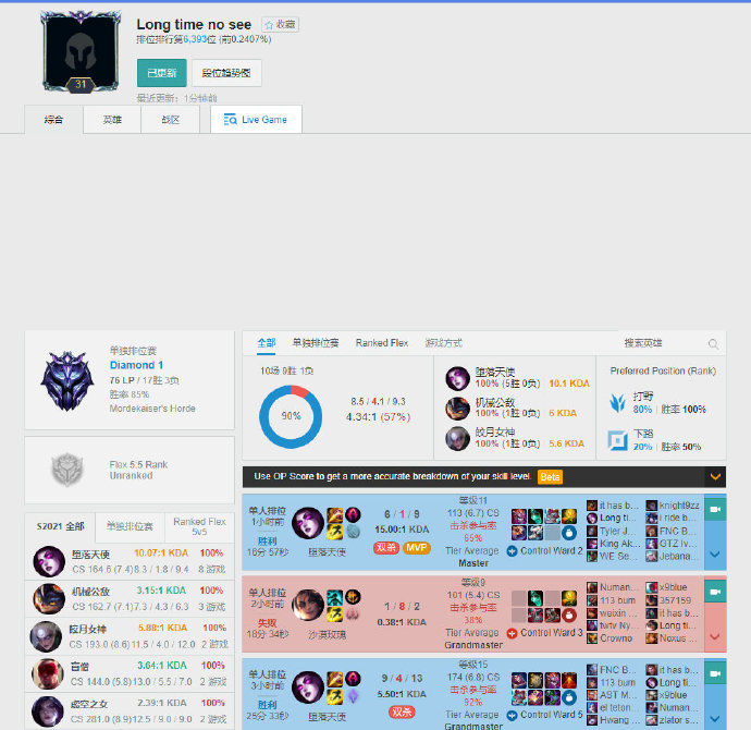 育事业发展 育事业发展