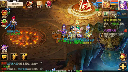 个积极健康 个积极健康