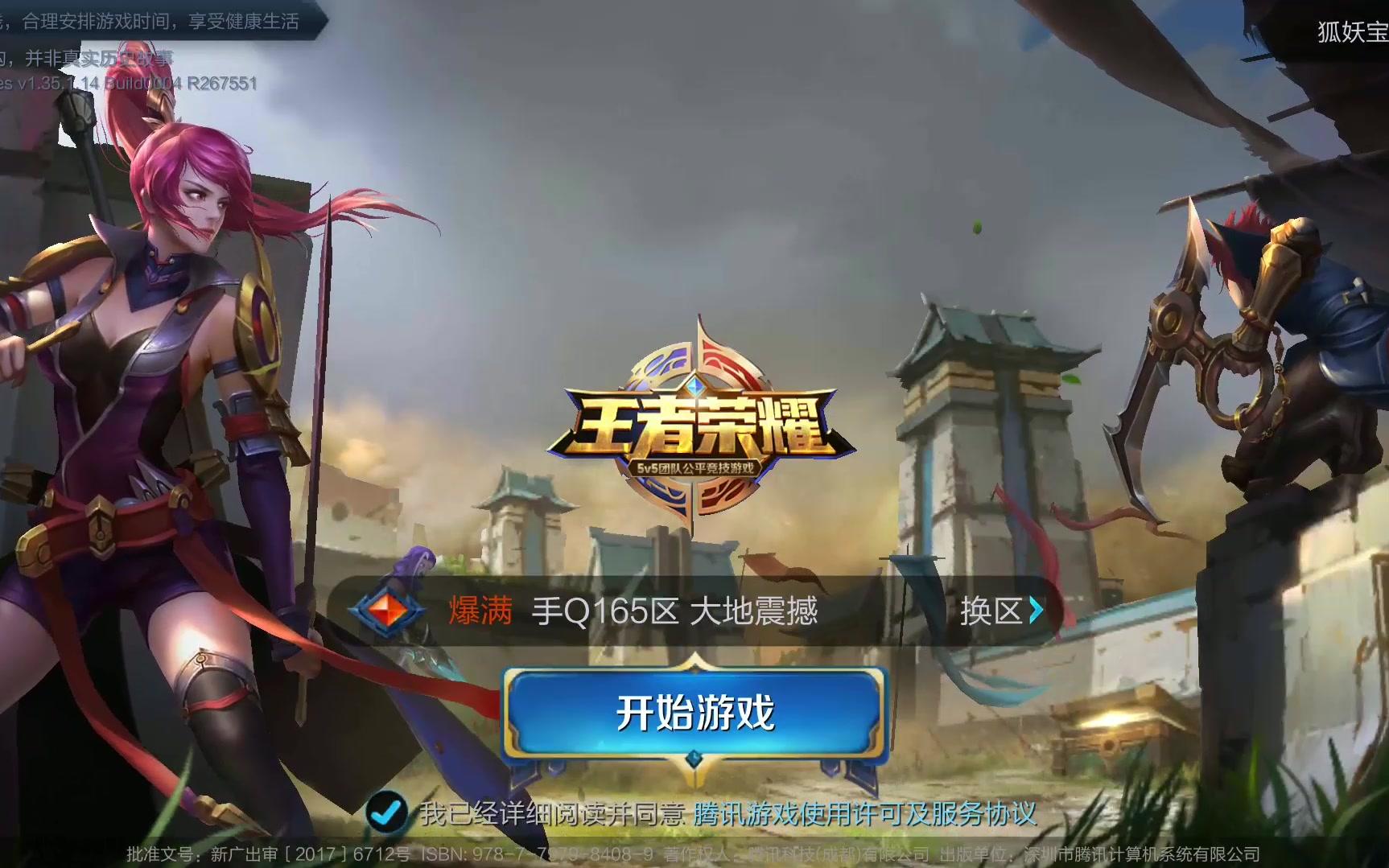 标的坚定决 标的坚定决