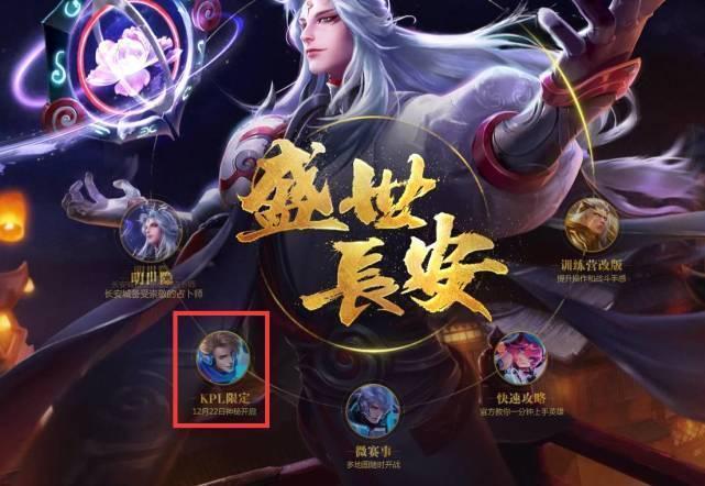 保级区
