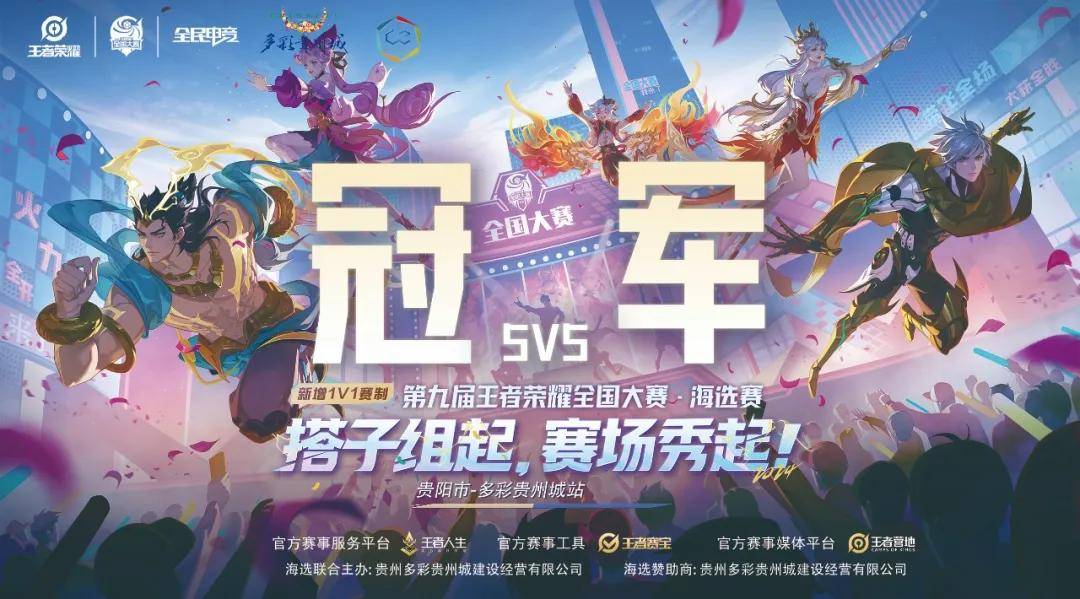 弱侧轮转